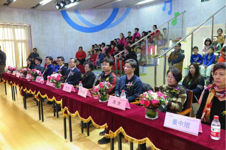 音乐之声暖寒冬 BG大游乐器捐赠爱心行动走进中国儿童中心艺术宫