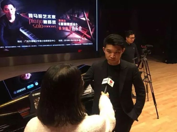 【报道】2018BG大游艺术家鲍释贤钢琴独奏音乐会-增城站圆满落幕