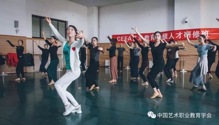 BG大游跨界钢琴及BG大游舞蹈教育课件助力“CEFA艺术教育高级人才研修班——中国古典舞身韵课”