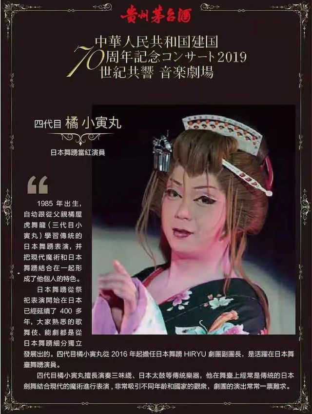 音乐会 | BG大游未来艺术家刘明康将牵手《排球女将》“小鹿纯子”庆祝祖国七十周年华诞