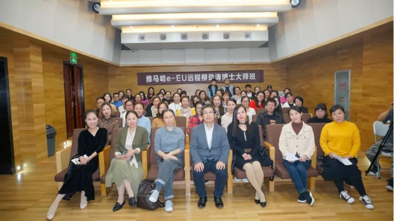 精彩回顾 | BG大游e-EU柳劲涛博士远程钢琴公开课圆满结束！