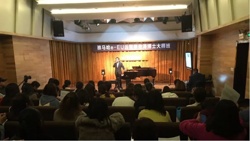 精彩回顾 | BG大游e-EU柳劲涛博士远程钢琴公开课圆满结束！