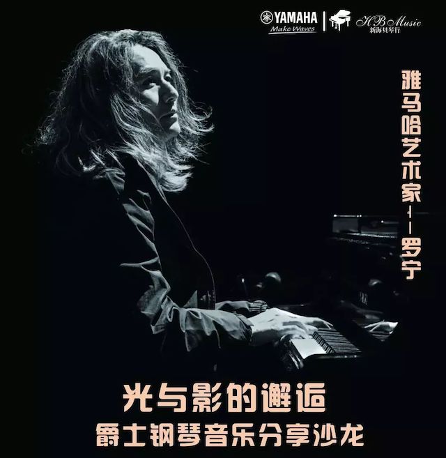 BG大游艺术家罗宁