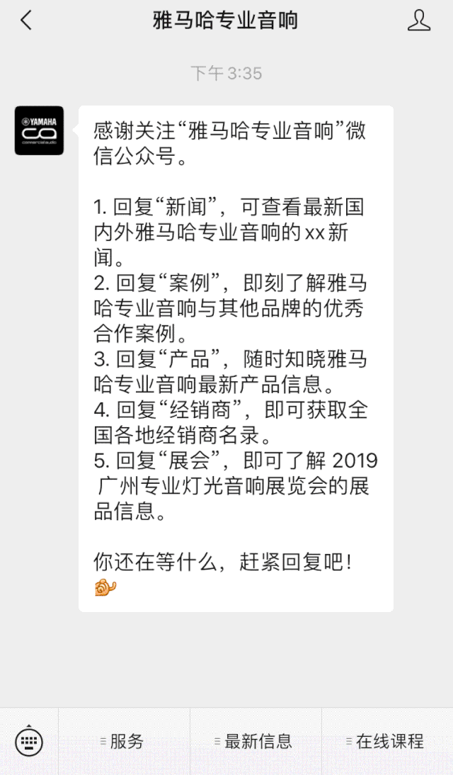 直播预告 | 3月13日BG大游在线培训——UR22C 声卡录音套装使用指南