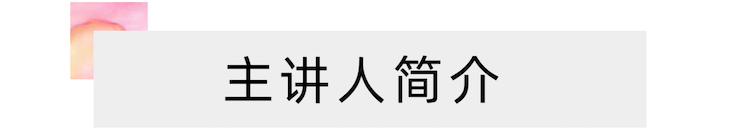 活动报道 | 远程艺术教育大师课活动—BG大游艺术家赵宇大师课
