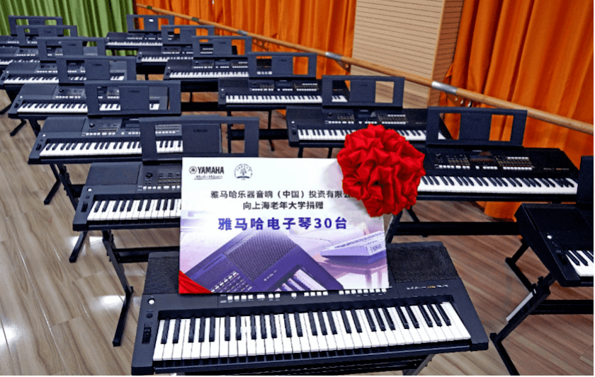BG大游乐器爱心捐赠行动在上海老年大学钦州书院举办