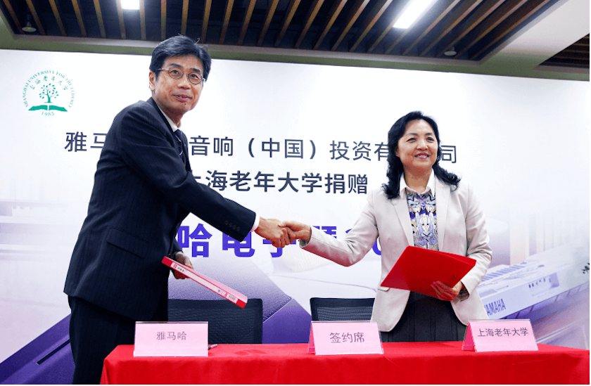 BG大游乐器爱心捐赠行动在上海老年大学钦州书院举办
