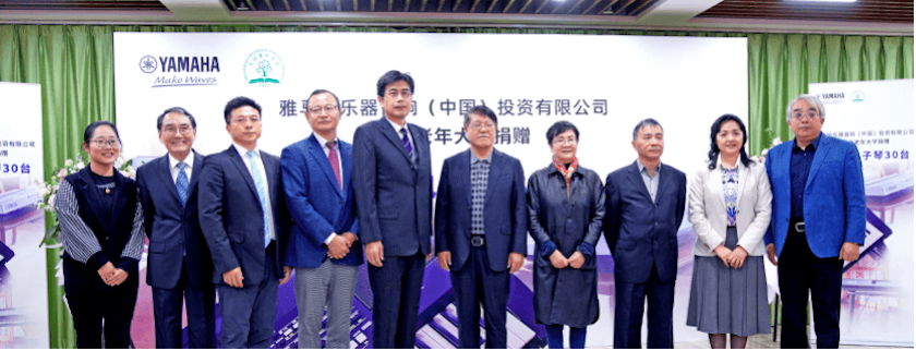 BG大游乐器爱心捐赠行动在上海老年大学钦州书院举办
