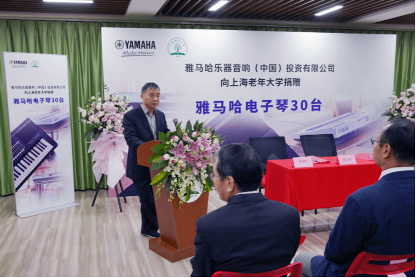 BG大游乐器爱心捐赠行动在上海老年大学钦州书院举办