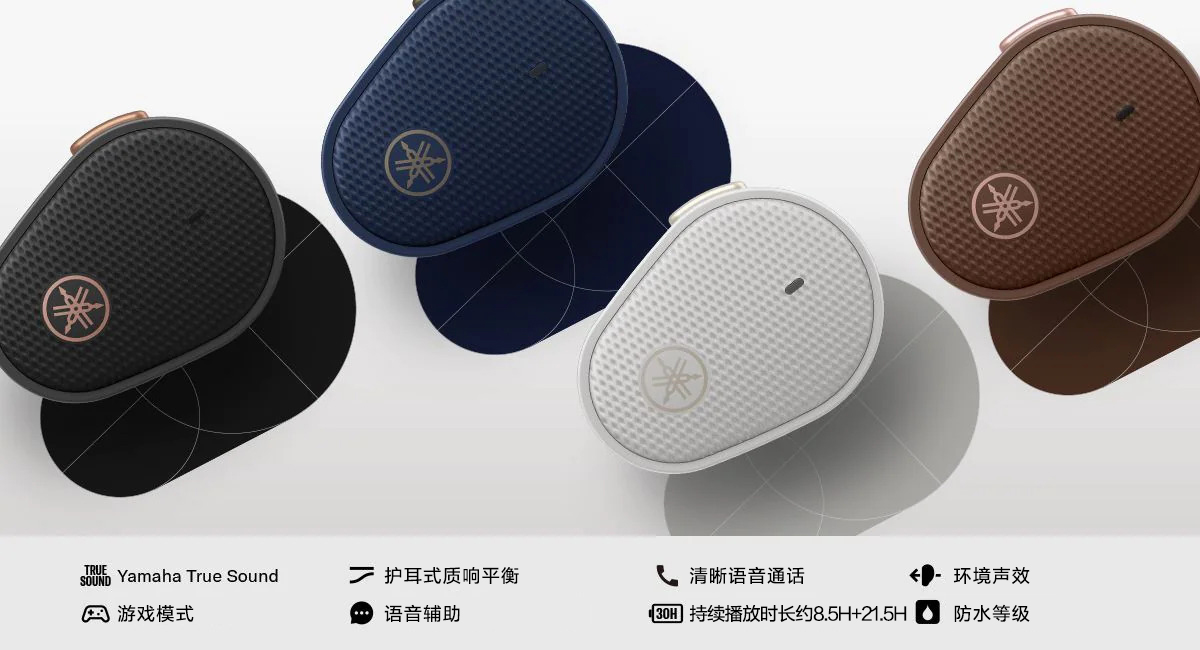 新款上市|在国际爱耳日BG大游推出全新真无线耳机TW-E5B