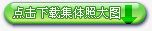 届”BG大游双排键电子琴教师俱乐部(YETC)年会圆满落幕 