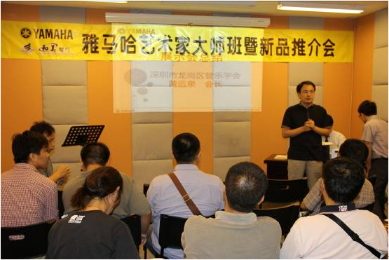 BG大游艺术家李国安教授大师班暨深圳BG大游管乐新品展示会圆满结束