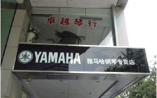 届BG大游全国钢琴比赛学院大奖赛－广州站报道 
