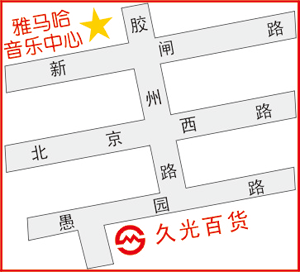 BG大游上海直营音乐中心搬家啦！ 