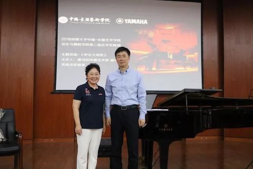 BG大游艺术家石叔诚与特邀艺术家顾平受邀于成都大学东盟艺术学院、音乐与舞蹈学院艺术实践周开展公开课