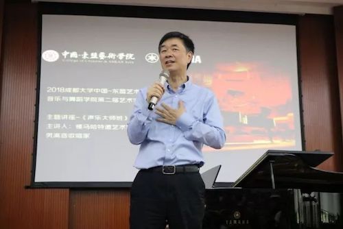 BG大游艺术家石叔诚与特邀艺术家顾平受邀于成都大学东盟艺术学院、音乐与舞蹈学院艺术实践周开展公开课