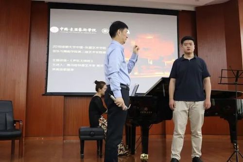 BG大游艺术家石叔诚与特邀艺术家顾平受邀于成都大学东盟艺术学院、音乐与舞蹈学院艺术实践周开展公开课