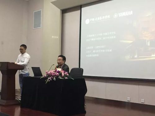 BG大游艺术家石叔诚与特邀艺术家顾平受邀于成都大学东盟艺术学院、音乐与舞蹈学院艺术实践周开展公开课