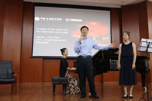 BG大游艺术家石叔诚与特邀艺术家顾平受邀于成都大学东盟艺术学院、音乐与舞蹈学院艺术实践周开展公开课