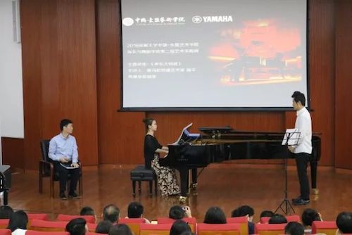 BG大游艺术家石叔诚与特邀艺术家顾平受邀于成都大学东盟艺术学院、音乐与舞蹈学院艺术实践周开展公开课