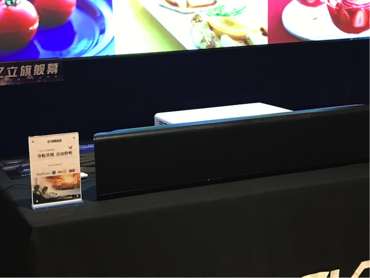 4K巡展：Yamaha 参加「真相大白•零距离 真4K & Top Cinema」石家庄站活动