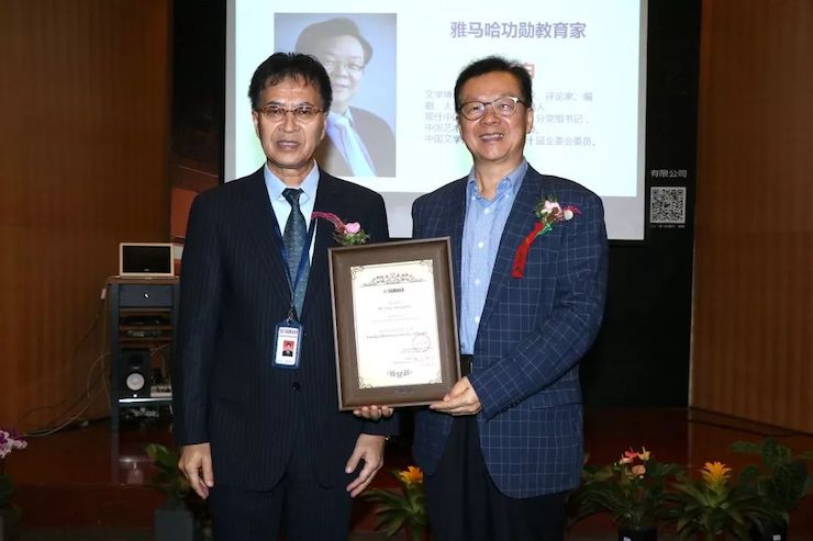 BG大游携手中国多位教育家，共同谱写中国艺术教育发展新乐章|热烈祝贺2018BG大游教育家授聘仪式成功举办！