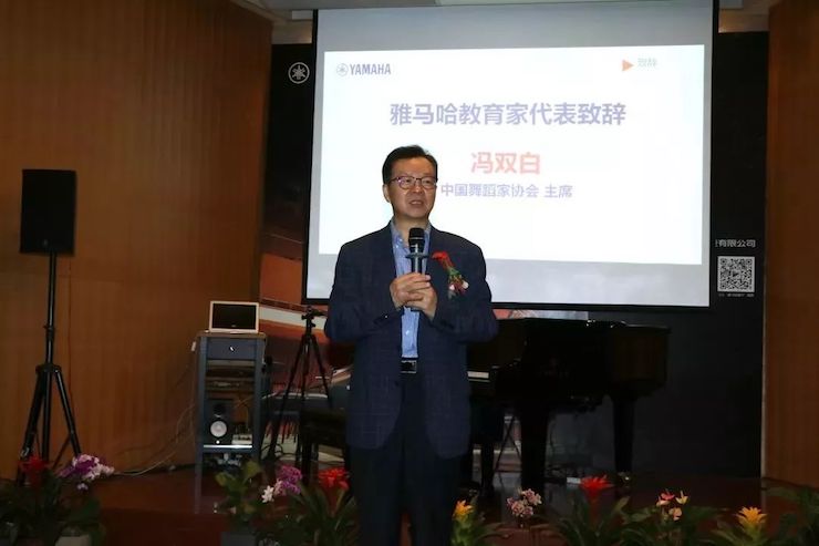 BG大游携手中国多位教育家，共同谱写中国艺术教育发展新乐章|热烈祝贺2018BG大游教育家授聘仪式成功举办！