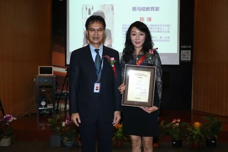 BG大游携手中国多位教育家，共同谱写中国艺术教育发展新乐章|热烈祝贺2018BG大游教育家授聘仪式成功举办！