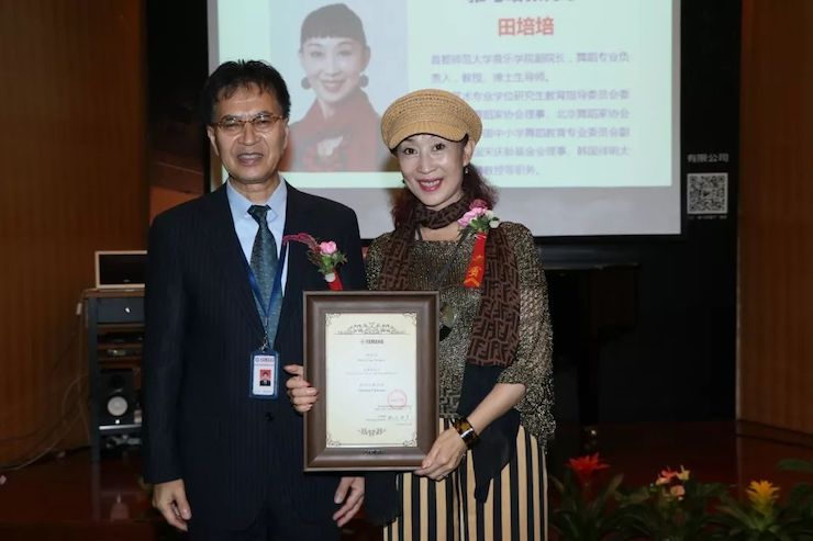 BG大游携手中国多位教育家，共同谱写中国艺术教育发展新乐章|热烈祝贺2018BG大游教育家授聘仪式成功举办！