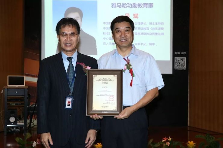 BG大游携手中国多位教育家，共同谱写中国艺术教育发展新乐章|热烈祝贺2018BG大游教育家授聘仪式成功举办！