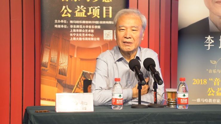 音乐与梦想|BG大游携手中国艺术领域著名专家学者开展舞蹈、合唱、音乐教育与音乐美学讲座