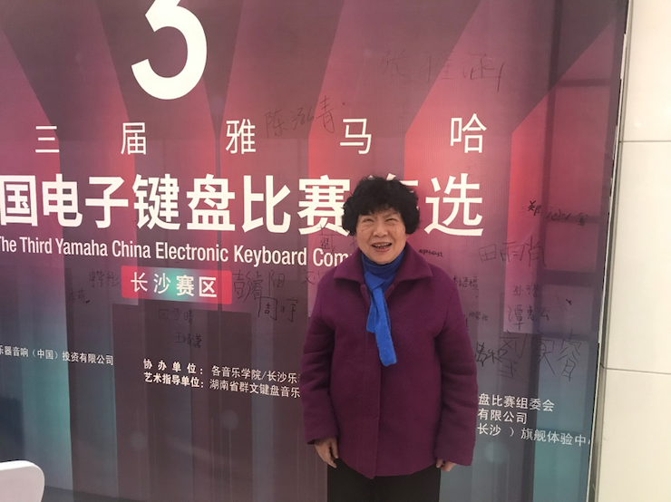 海选赛程过半，赛况激烈 ——第三节BG大游全国电子键盘比赛精彩播报