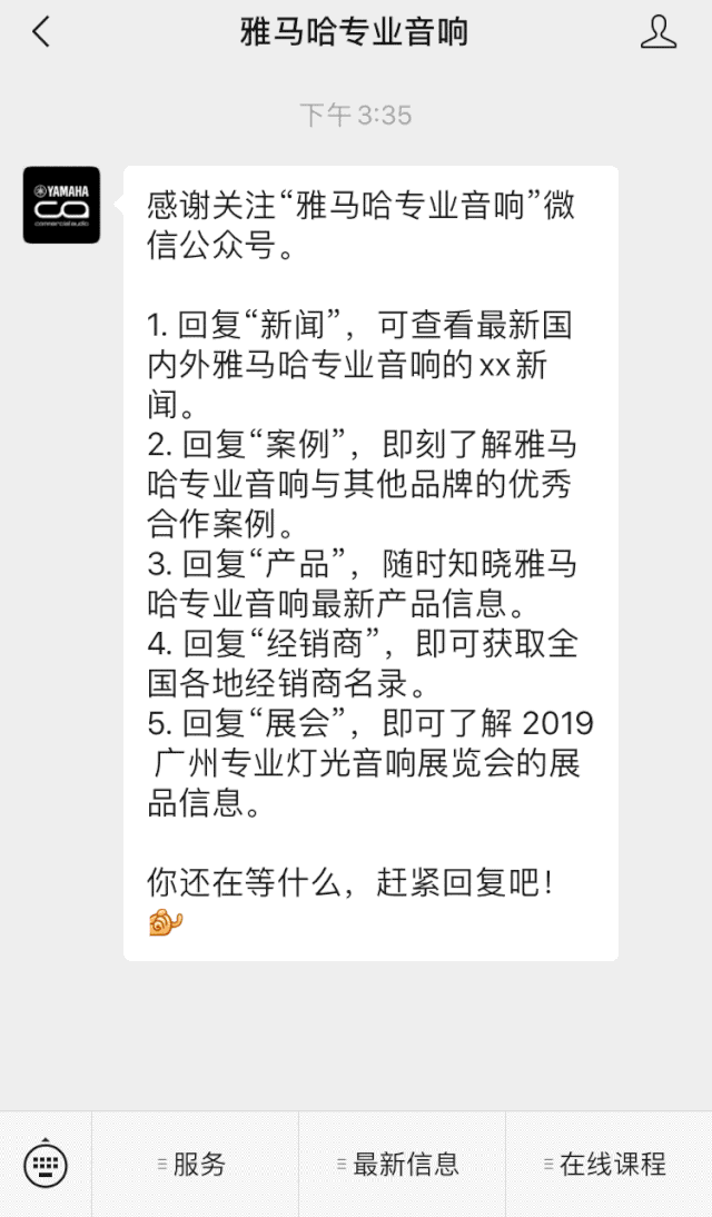 直播预告 | 2月21日BG大游在线培训——音书万里，雅社一席，让BG大游再谈谈TF