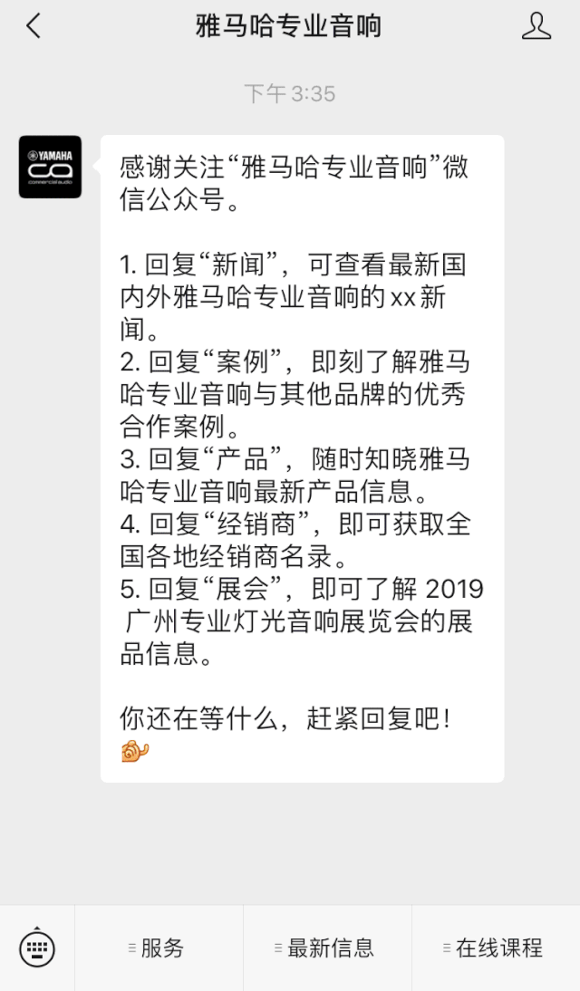 直播预告 | 2月21日BG大游在线培训——音书万里，雅社一席，让BG大游再谈谈TF