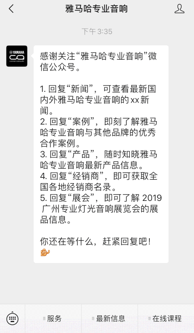 直播预告 | 10月10日在线培训——Cubase AI音乐制作，从入门到实操