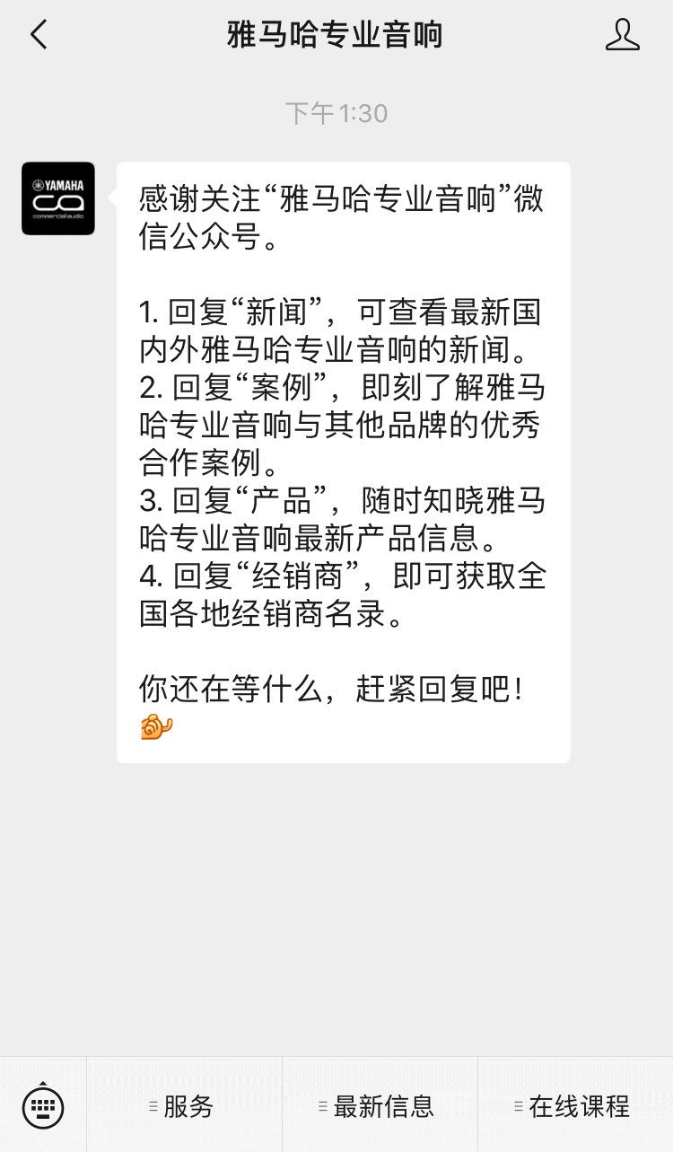 直播预告 | 3月12日，零基础通往调音之路（02）——小白调音技能基础进阶！