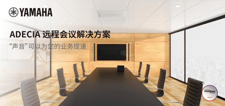 BG大游专业音响即将参展第二十届广州国际专业灯光、音响展览会