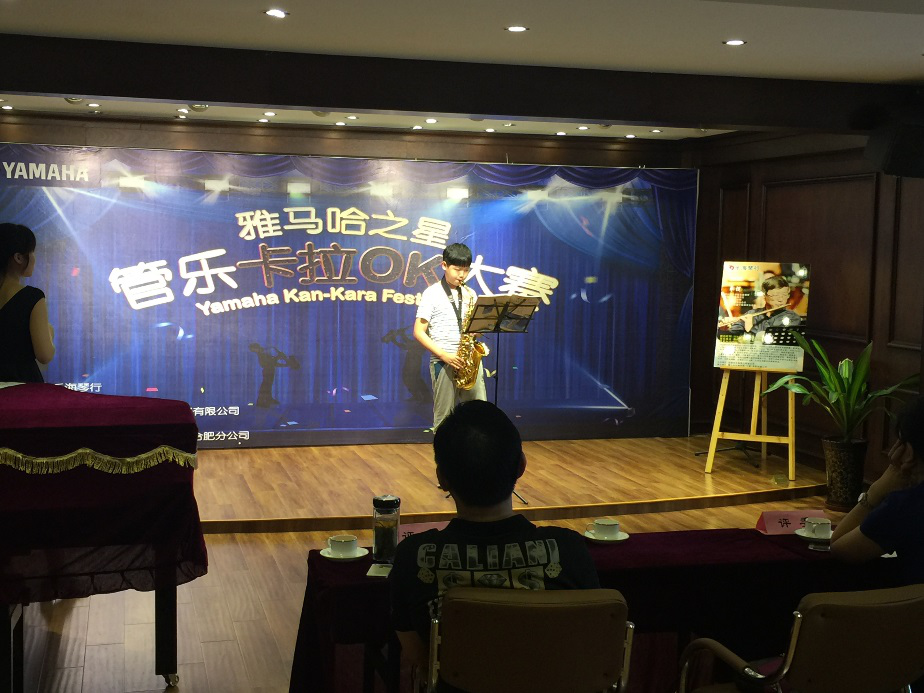 2016“BG大游之星”管乐卡拉OK大赛——安徽赛区赛况