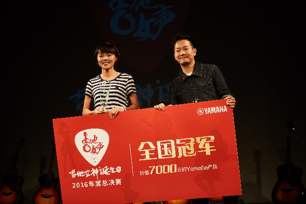 新一届【吉他女声】弹唱大赛总冠军出炉：卓娜摘得桂冠