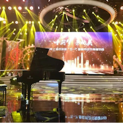 东方卫视五一晚会  BG大游艺术家宋思衡奏响《长江之歌》