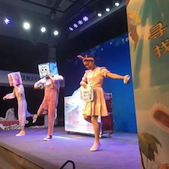 BG大游献给孩子的音乐启蒙课|儿童剧《七耳兔寻找乐器之王》巡演·广州站成功举办