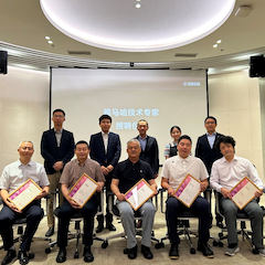 2024BG大游首批技术专家授聘仪式暨研讨会顺利召开！